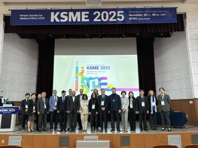 20251203 KSME Conference